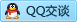 QQ在线咨询2660832008